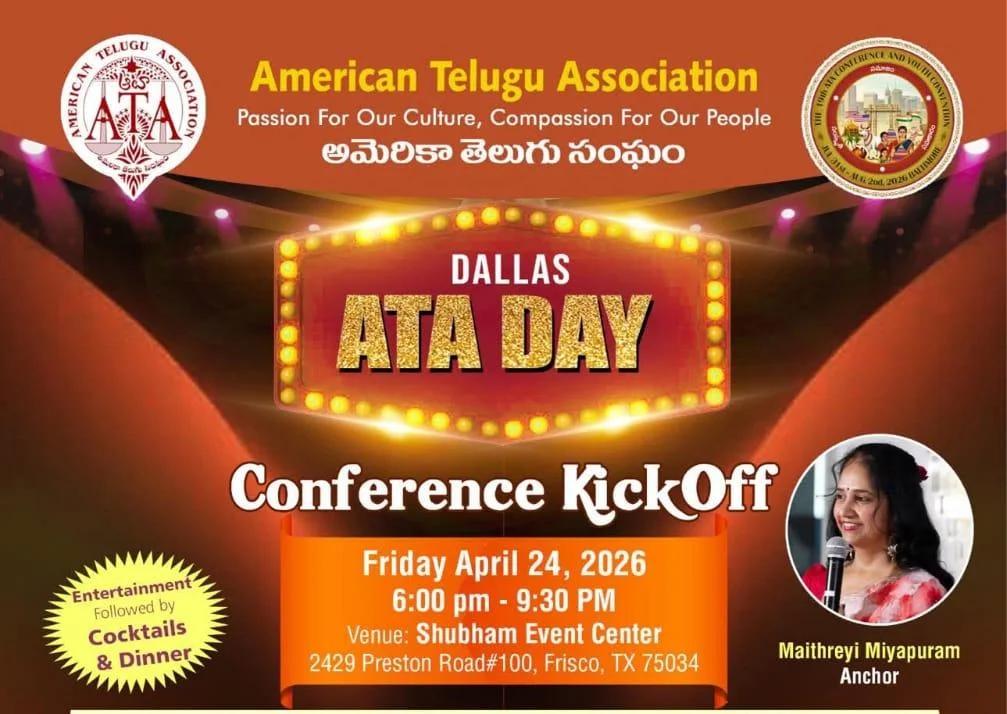 ATA Day Conference Kickoff Dallas