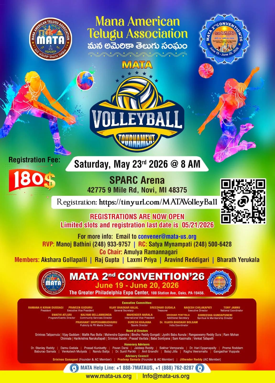 మిచిగాన్‌లో  మే 23న  మాటా వాలీబాల్ టోర్నమెంట్ 