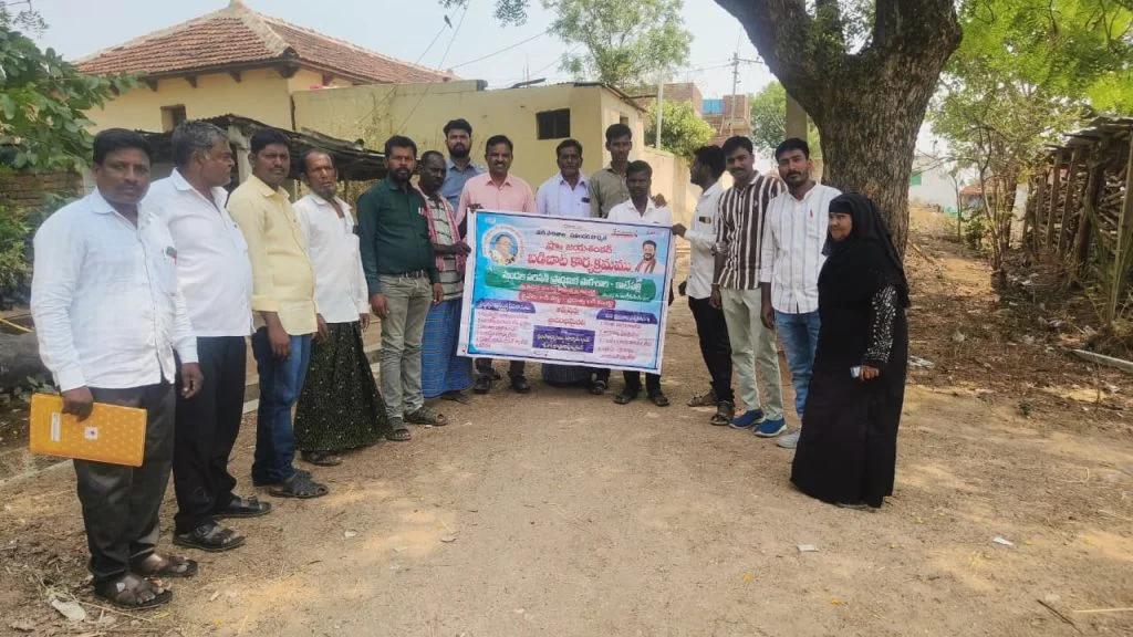 Acharya Jayashankar Badi Bata Programme Launched in Kamareddy District