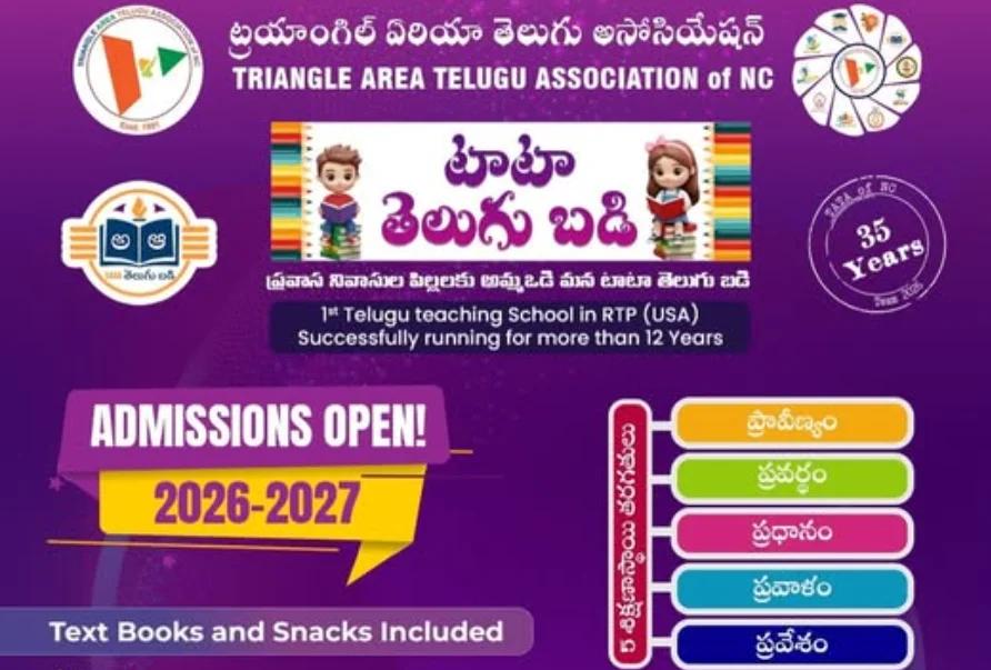 Admissions Open for TATA Telugu Badi for 2026-27 Academic Year