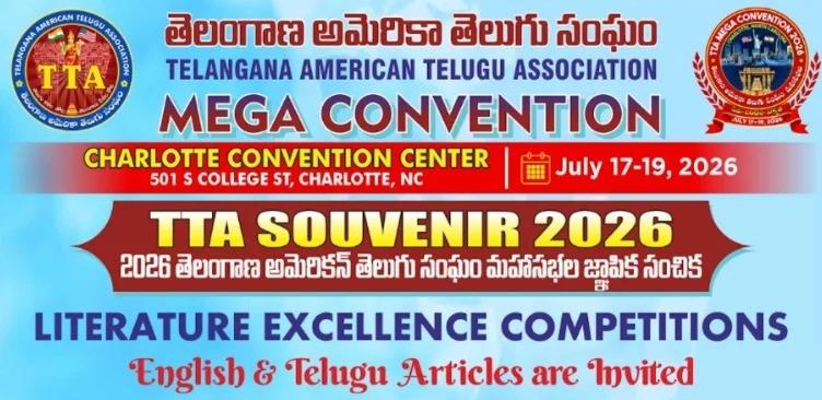 Literary Competitions Announced for TTA Mega Convention 2026 Souvenir – Entries Invited