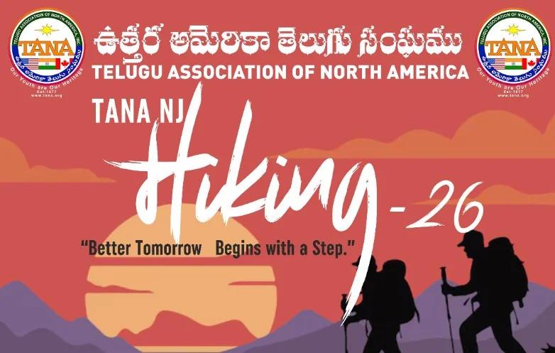 తానా న్యూజెర్సీ ఆధ్వర్యంలో 'హైకింగ్-26'.. జూలై 11న సౌర్లాండ్ మౌంటైన్ ట్రైల్‌లో సాహసయాత్ర