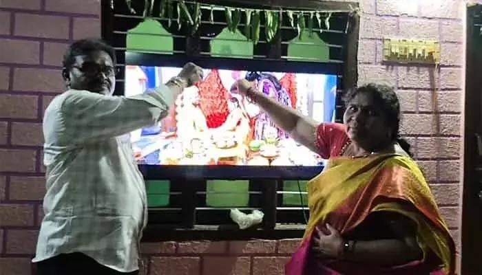 టీవీలో కూతురి పెళ్లి.. ఆన్‌లైన్‌లో అక్షింతలు! కన్నీళ్లతో ఆశీర్వాదం!