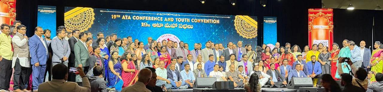 బాల్టిమోర్ వేదికగా చరిత్ర సృష్టించిన ఆటా 19వ కాన్ఫరెన్స్  