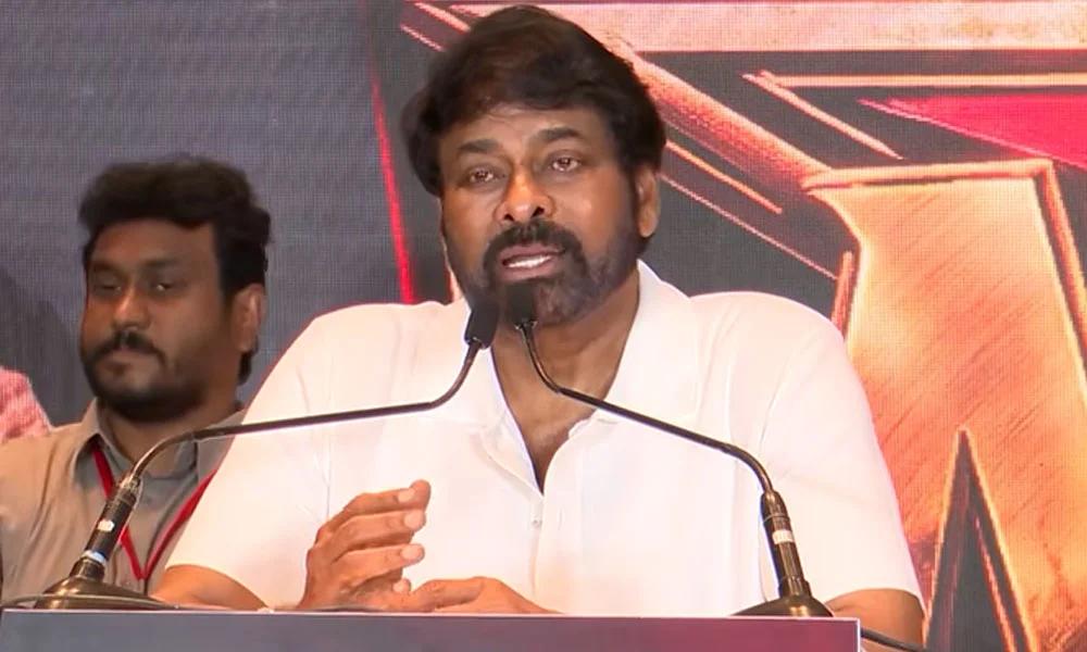 MYF ఫ్యాన్స్ మీట్‌లో మెగాస్టార్ చిరంజీవి.. ఆకట్టుకున్న ఫుల్ స్పీచ్
