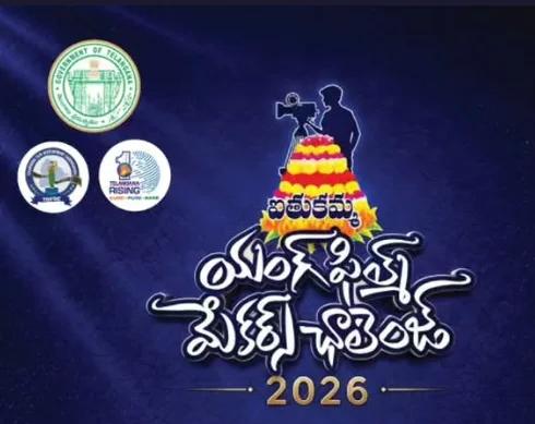 బతుకమ్మ యంగ్ ఫిల్మ్ మేకర్స్ ఛాలెంజ్ 2026కు ఆహ్వానం!
