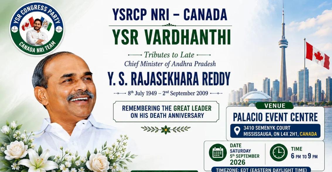 YSR Vardhanthi to Be Observed in Canada with Family Gathering