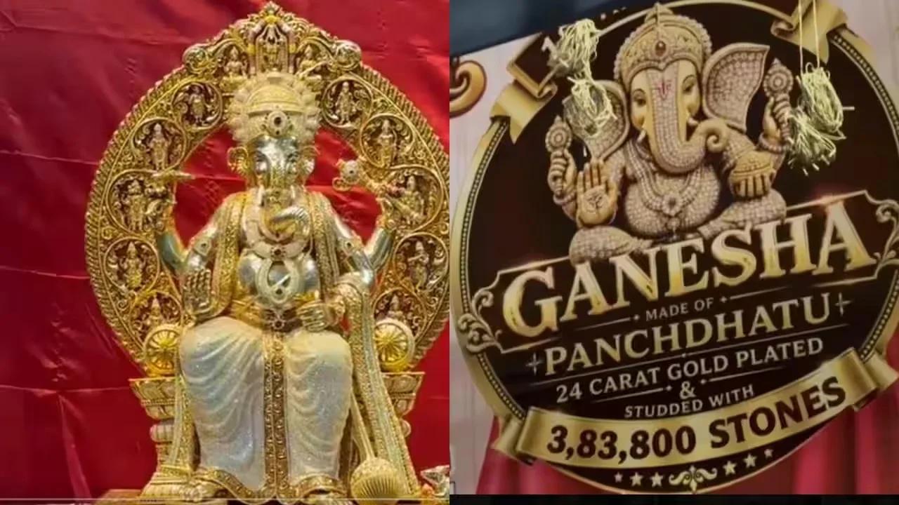 48-Kg Gold Ganesha Adorned With 3.83 Lakh Diamonds!