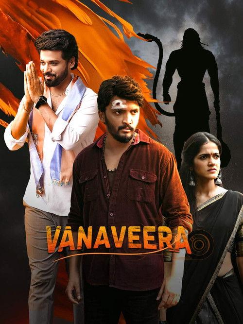 Vanaveera — TT Score సమీక్ష
