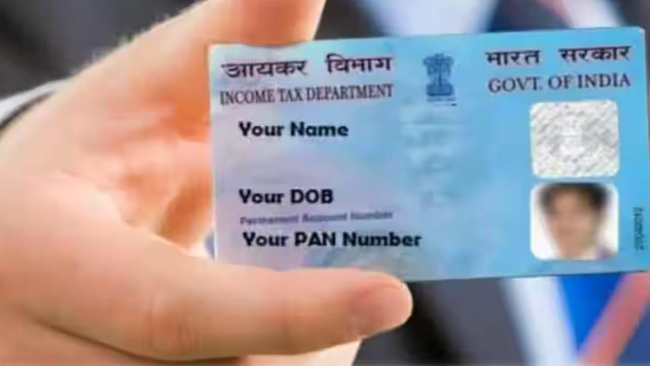 Pan Card: పాన్ కార్డు రూల్స్‌లో మార్పులు.. కేంద్ర ప్రభుత్వం కొత్త నిబంధనలు జారీ.. ఇక నుంచి..