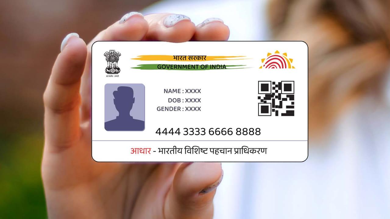 Aadhaar Card: ఒక మొబైల్ నెంబర్‌కు ఎన్ని ఆధార్ కార్డులు లింక్ చేసుకోవచ్చు..? రూల్స్ ఏం చెబుతున్నాయంటే..?