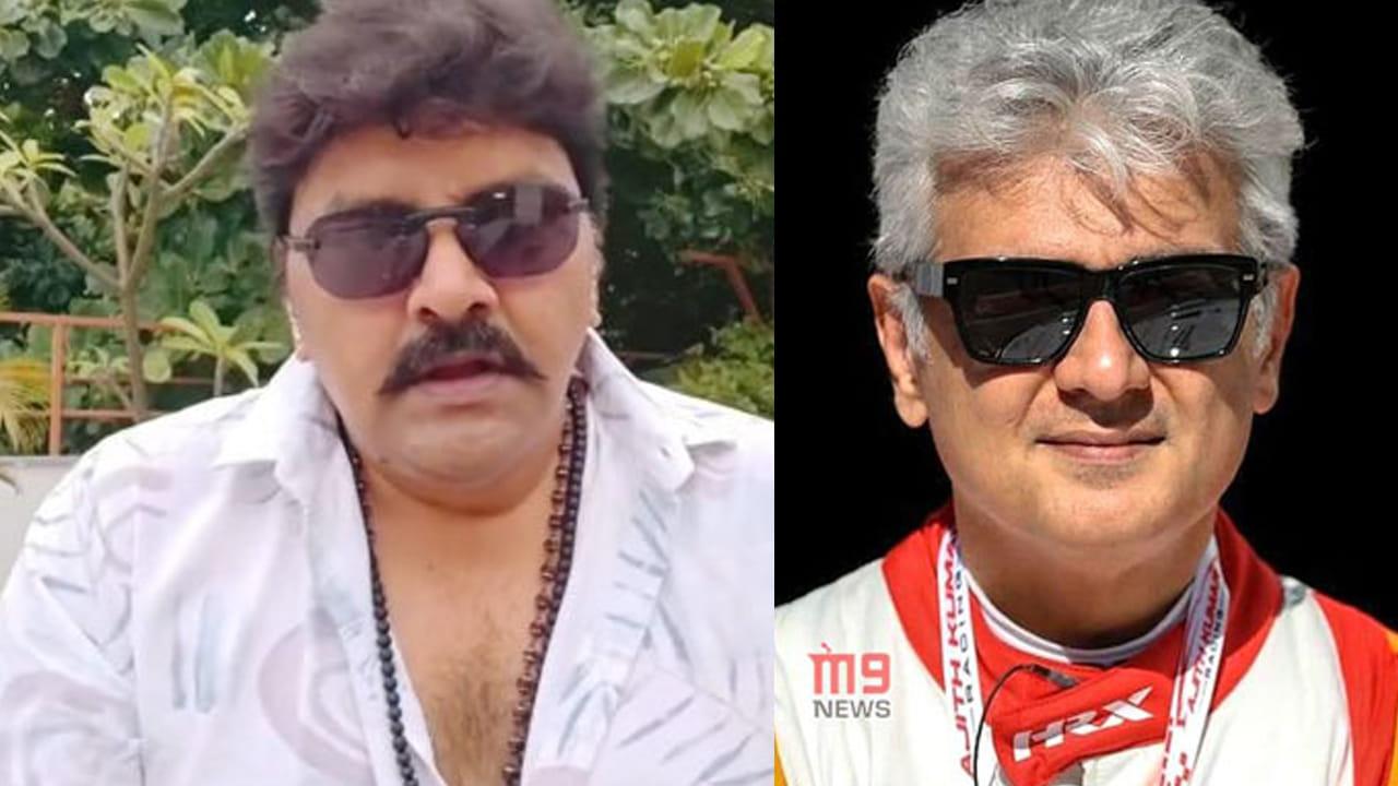 ప్రొడ్యూసర్లు డబ్బులు ఇవ్వడం లేదని హీరో అజిత్‌కి చెప్తే.. ఆయన చేసిన పనికి షాక్..