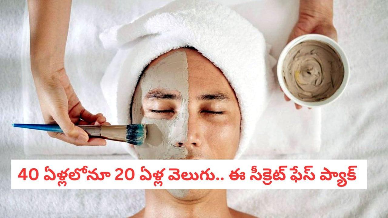 Natural Skin: వేసవిలో మీ ముఖం నల్లబడకుండా ఉండాలా? ఈ ఆయుర్వేద చిట్కాలతో ముడతలను మాయం చేయండిలా!
