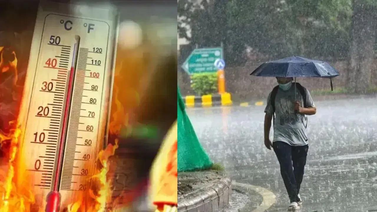 ఇటు వానలు.. అటు ఎండలు.. వచ్చే మూడు రోజులు తెలుగు రాష్ట్రాల్లో వాతావరణం ఎలా ఉంటుందంటే..?