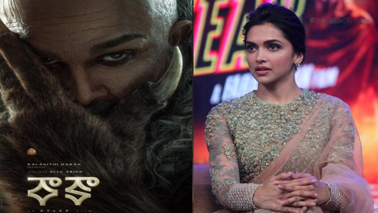 Deepika Padukone: అల్లు అర్జున్ ‘రాకా’ నుంచి దీపిక తప్పుకుందా? క్లారిటీ ఇచ్చిన మేకర్స్