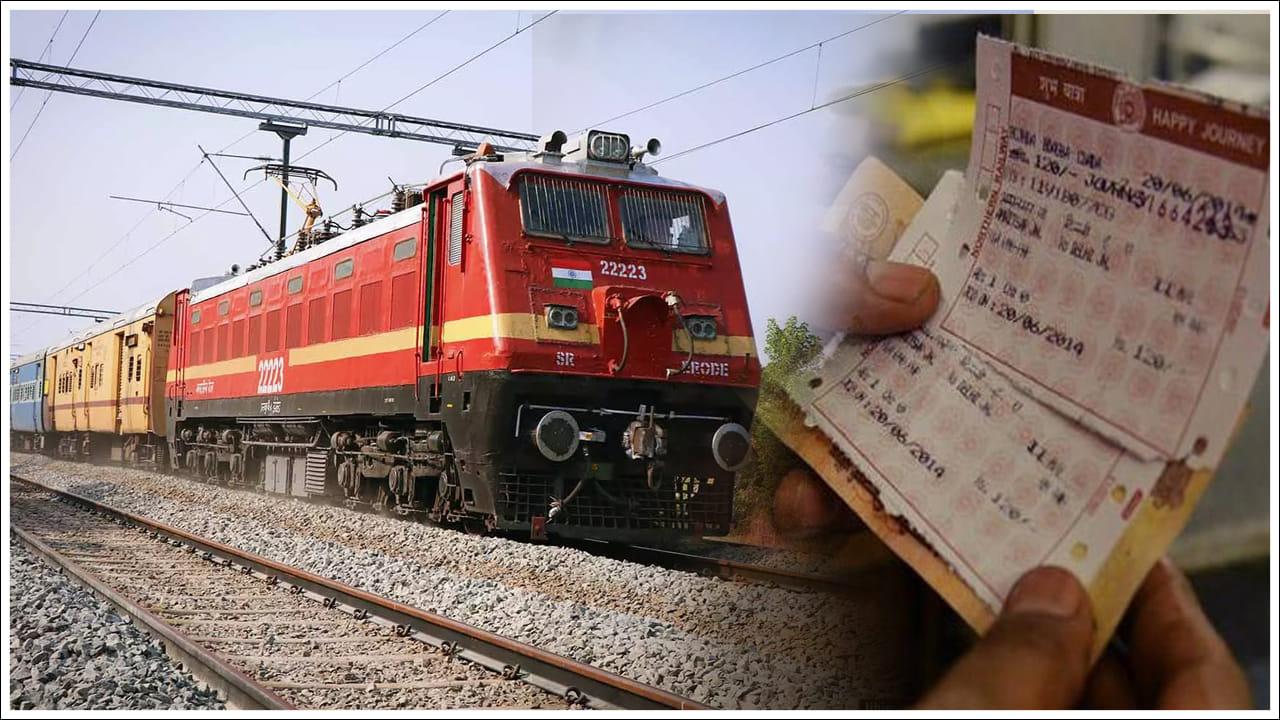 Indidan Railways: రైళ్లల్లో దివ్యాంగులు, మహిళలకు కేటాయించిన ప్రత్యేక కోచ్‌లలో ఎవరెవరు ప్రయాణించవచ్చు..?