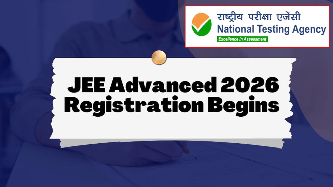 JEE Advanced 2026 Registration: జేఈఈ అడ్వాన్స్‌డ్ 2026 ఆన్‌లైన్‌ దరఖాస్తులు ప్రారంభం.. ఎవరు అర్హులంటే?