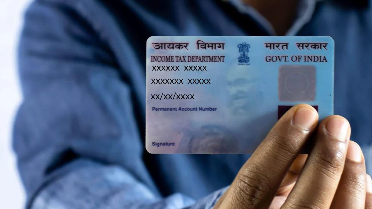 Pan Card: పాన్ కార్డు కొత్త రూల్స్.. ఇప్పటినుంచి ఏయే సమయాల్లో అవసరం అంటే..?