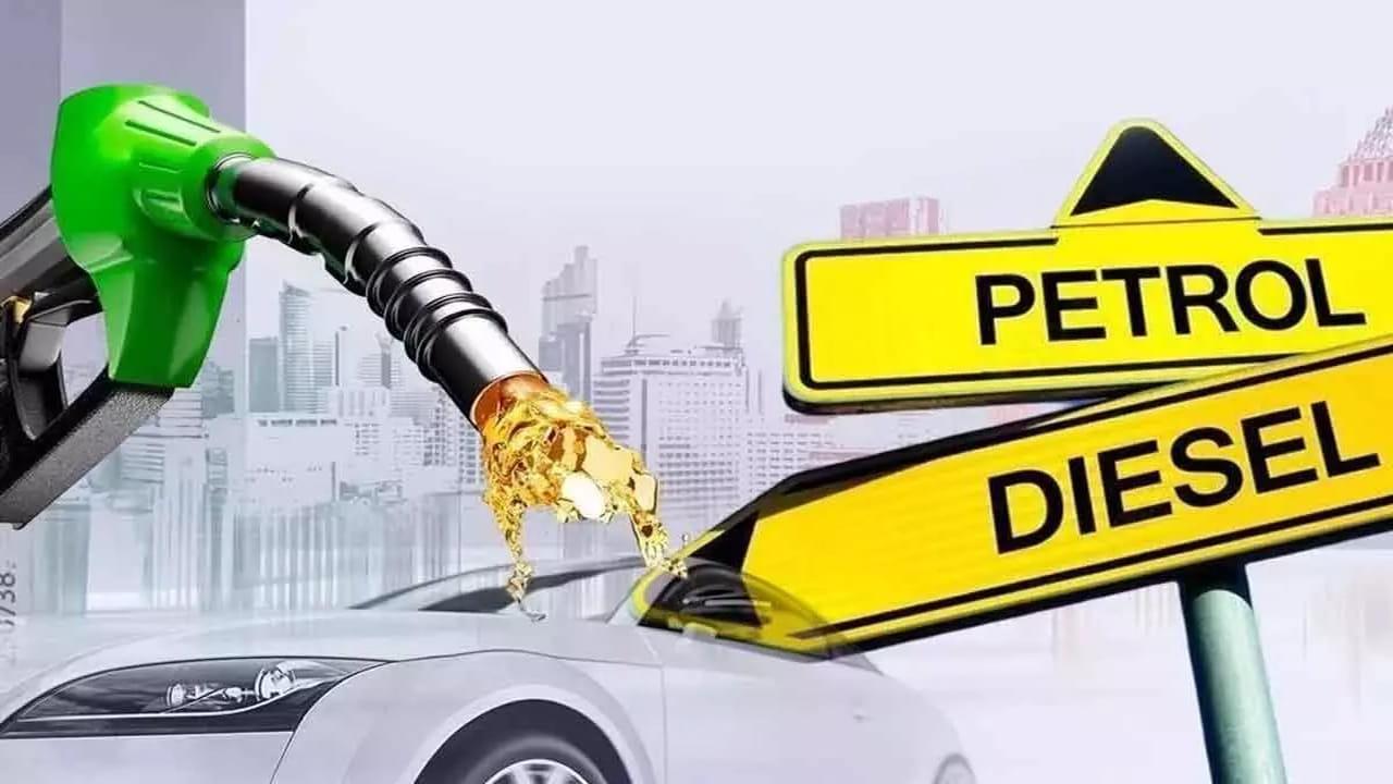 Petrol Prices: పెట్రోల్, డీజిల్ ధరలపై కేంద్ర ప్రభుత్వం కీలక ప్రకటన.. వాహనదారులకు ఊరట..