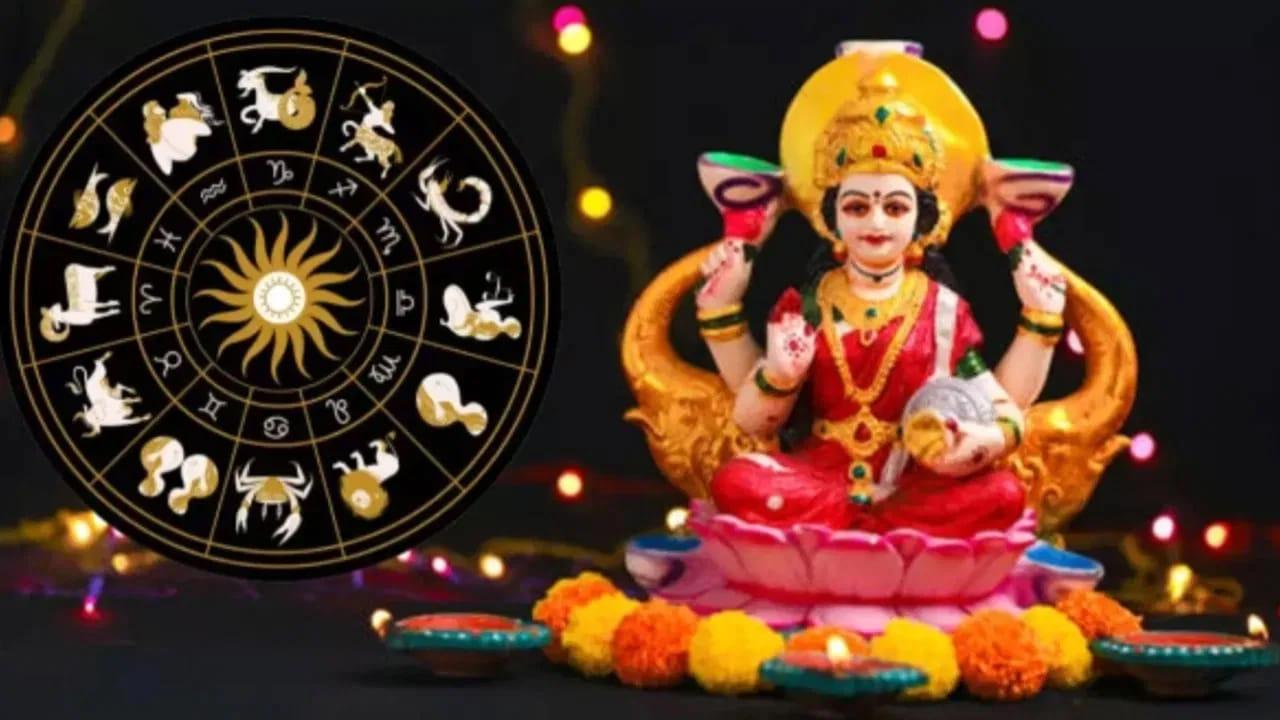 డబుల్ జాక్‌పాట్ అదృష్టం! గజలక్ష్మి రాజయోగంతో 5 రాశులకు గోల్డెన్ డేస్ ప్రారంభం
