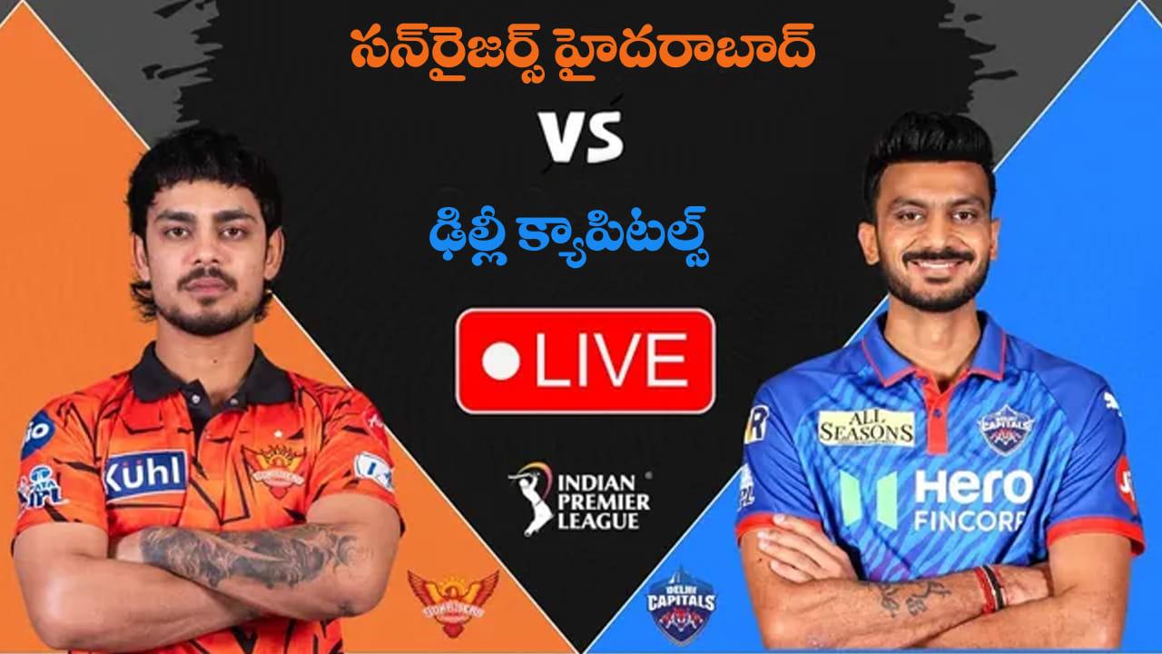 SRH vs DC IPL 2026 Live Score: వరుసగా 3వ విజయంపై సన్‌రైజర్స్ గురి.. మరికొద్దిసేపట్లో టాస్..