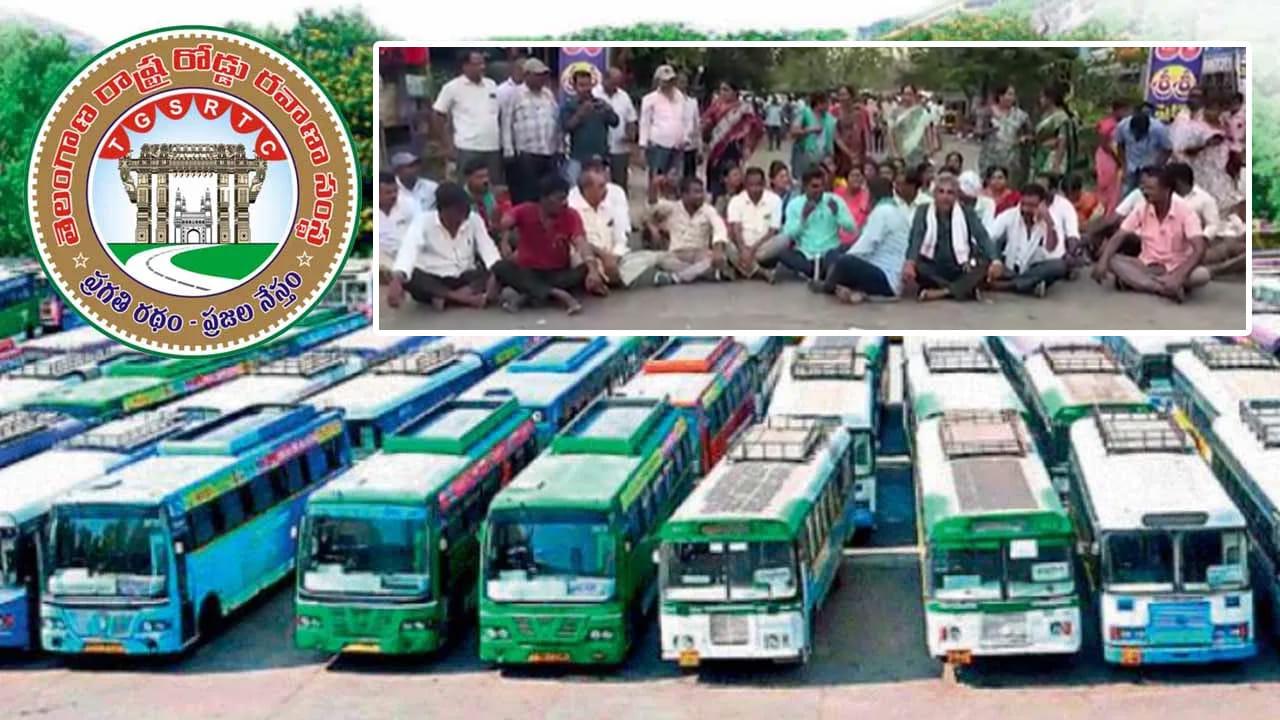 TGSRTC: ఆర్టీసీ ఉద్యోగుల నిరసనలో ఉద్రిక్తత.. నిప్పంటించుకుని డ్రైవర్‌ ఆత్మహత్యాయత్నం..