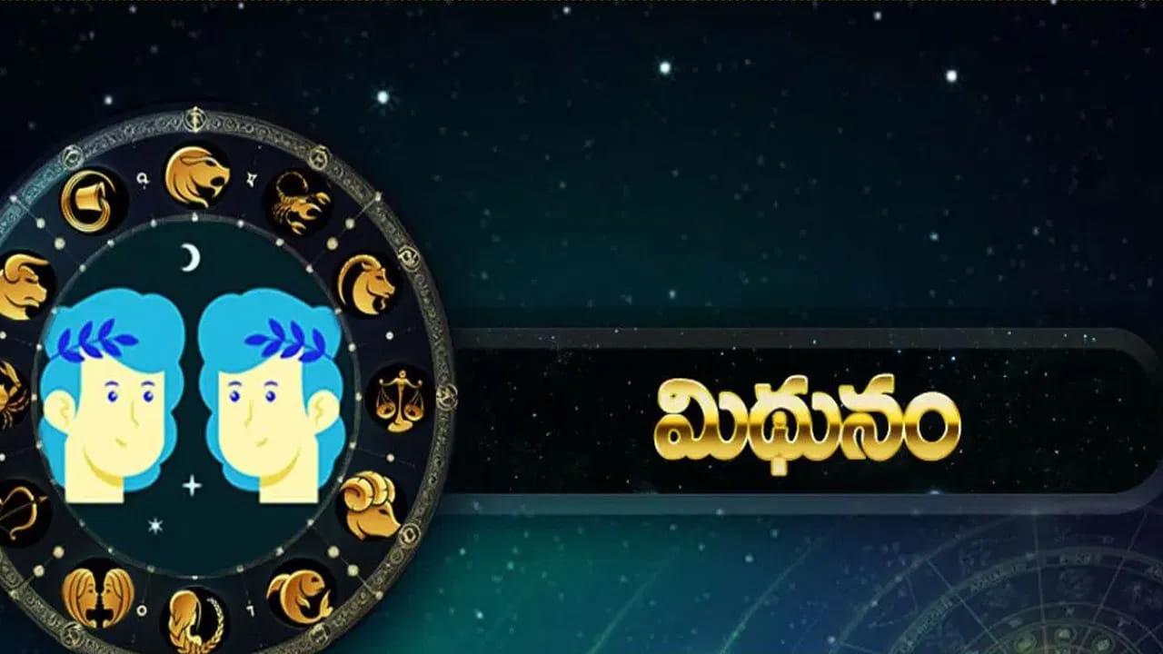 మే నెలలో అదృష్టం కలిసి వచ్చే రాశులు ఇవే.. మీ రాశి ఉందా మరి!