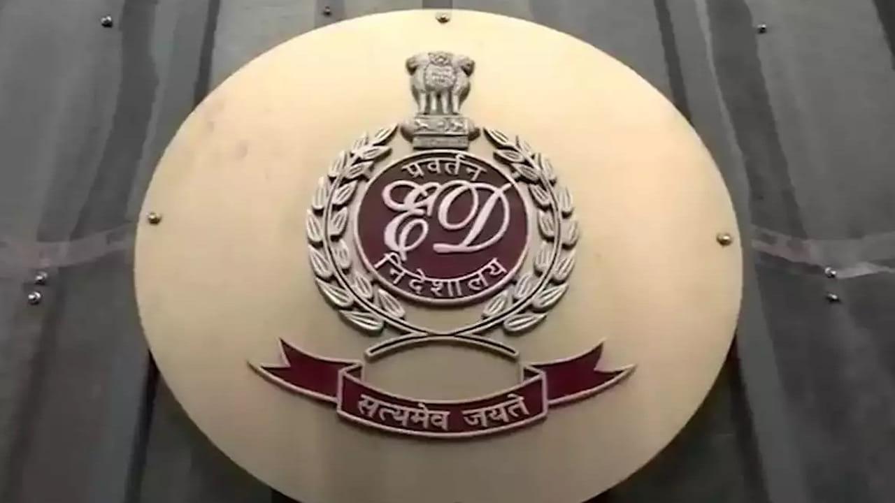 బాధితులకు రూ. 32,600 కోట్లు తిరిగిచ్చిన ఈడీ