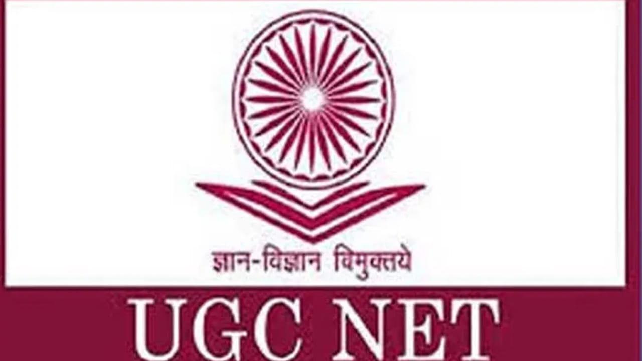 UGC NET Notification 2026: యూజీసీ నెట్ నోటిఫికేషన్.. అప్లికేషన్‌కి చివరి తేదీ ఇదే! పరీక్షలు ఎప్పుడంటే..?