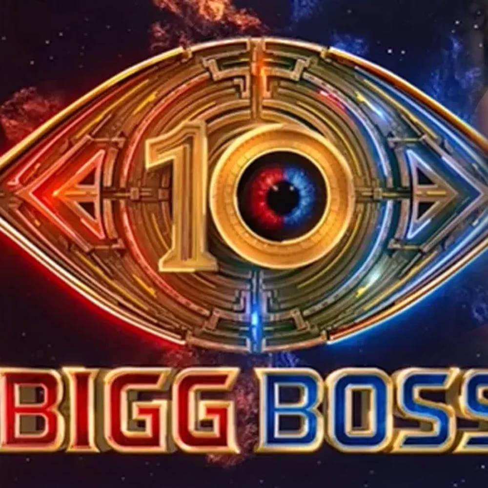 Bigg Boss 10 Telugu : బిగ్ బాస్‌లోకి యంగ్ రైటర్.. హౌస్‌లోకి ఆమె ఎంట్రీ పక్కనా.?