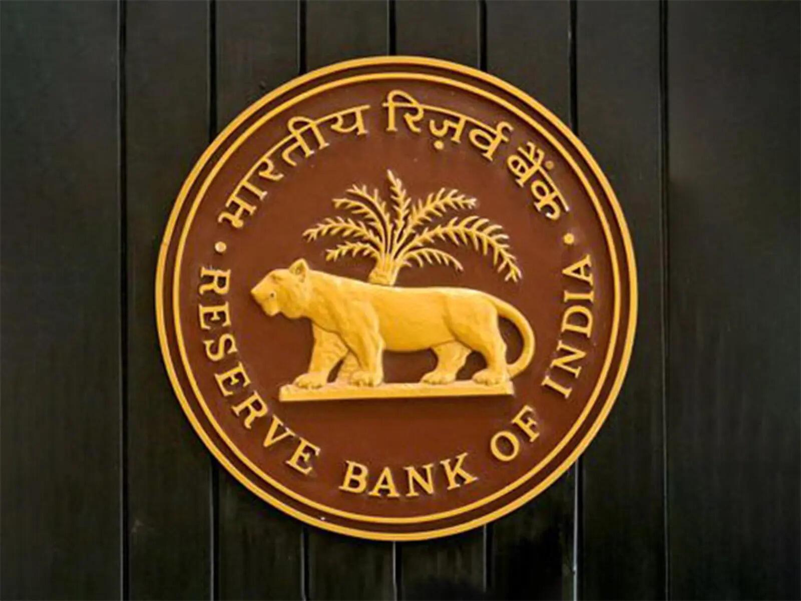 RBI completes auction for new 10-year government security