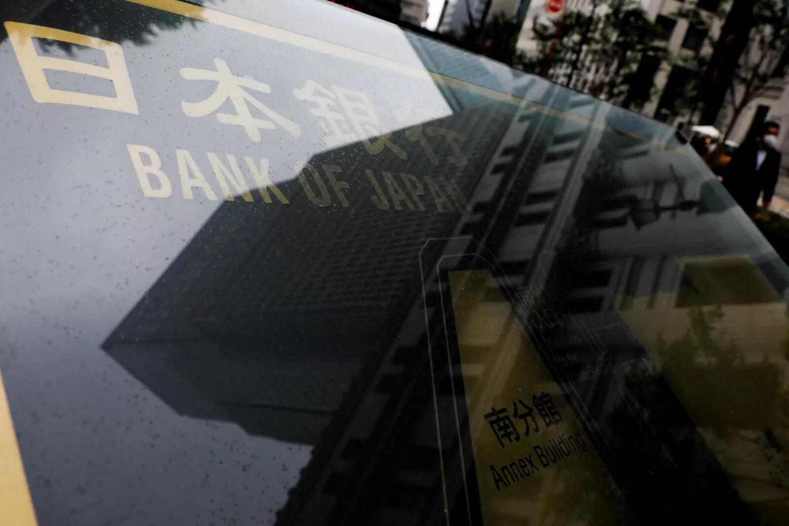 Global Market: Japan bets on BOJ hawkish turn, US backing to defend Yen