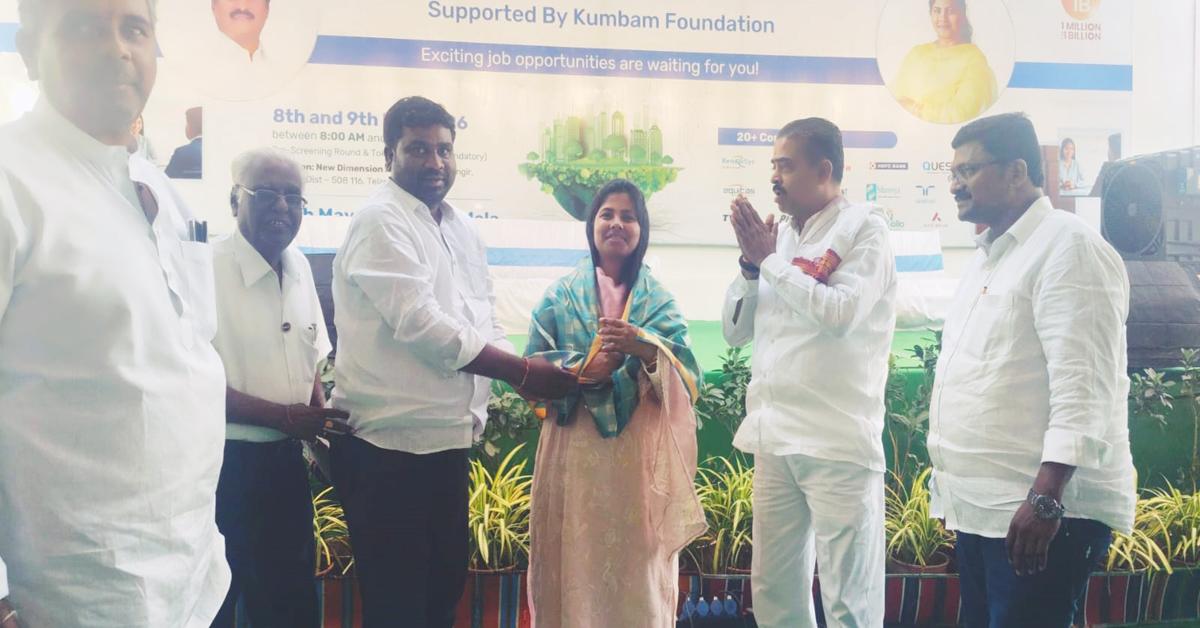 నిరుద్యోగుల పాలిట ఆశాదీపం కుంభం ఫౌండేషన్