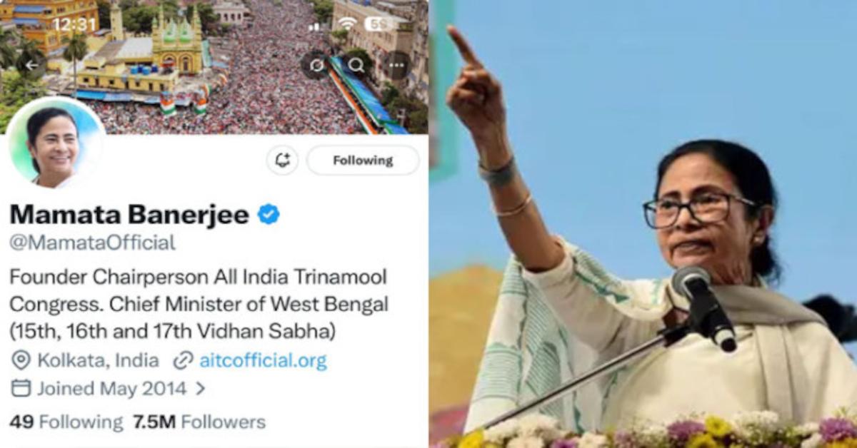 ‘ఎక్స్’ బయోలో మమతా బెనర్జీ కీలక మార్పు..