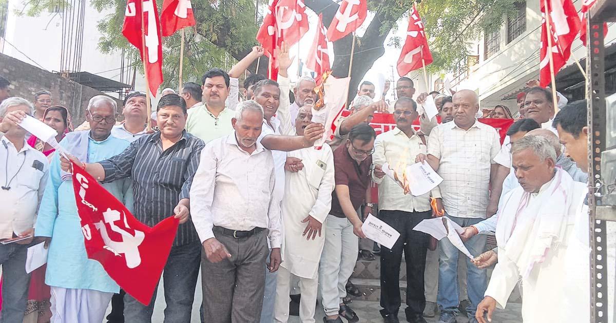 లేబర్‌కోడ్‌లు దేశ కార్మికవర్గానికి మరణగంట