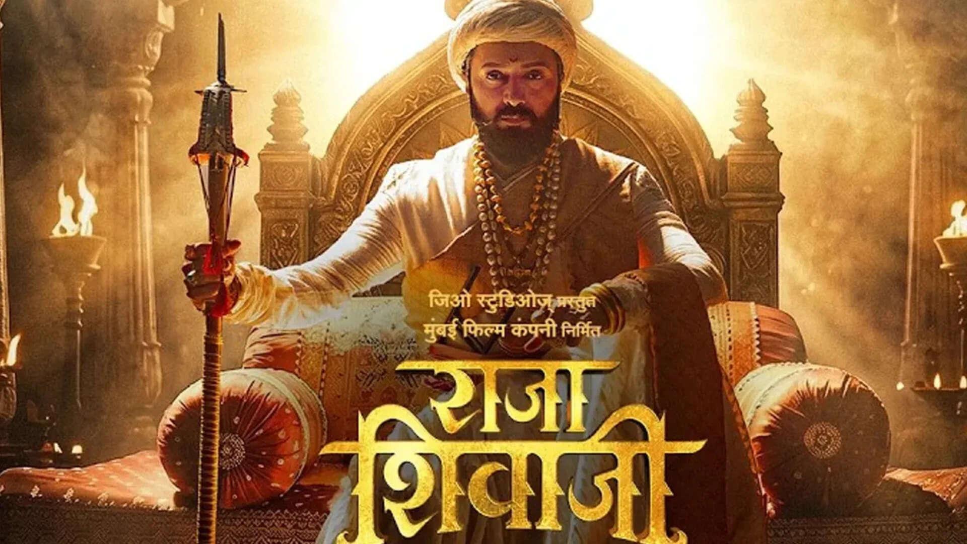 'Raja Shivaji' to become second highest earning Marathi film