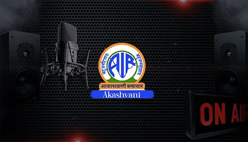 Akashvani Marks 90 Years With Youth Contests in Vijayawada