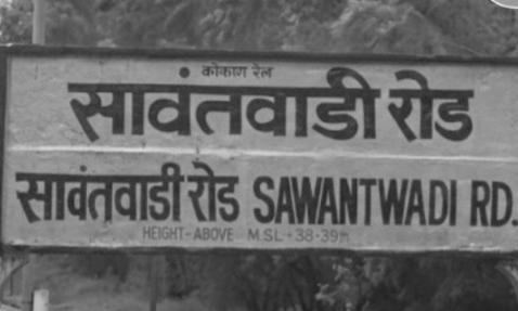 Maharashtra Cabinet Clears Renaming of Sawantwadi Railway Station After Madhu Dandavate