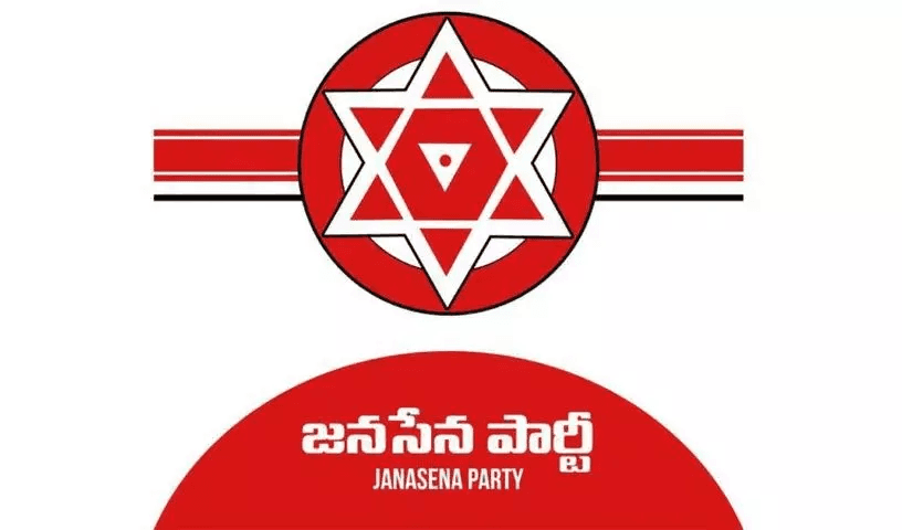 Jana Sena Receives 2,423 Applications From Eluru