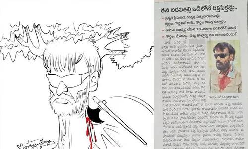 ప్రకృతి ప్రేమికునిపై దాడి : మాజీ ఎంపి సంతోష్ ఆవేదన