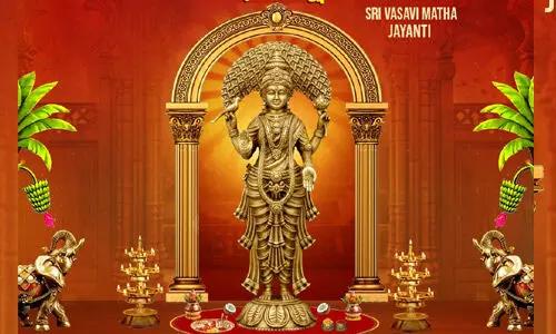 వాసవీ మాత చూపించిన సత్య మార్గంలో నడవాలి: రేవంత్