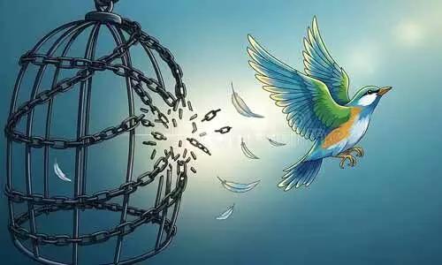 రూపాంతరం