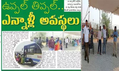 మన తెలంగాణ ఎఫెక్ట్: ఉప్పల్ డిస్ట్రిక్ట్ బస్టాండ్‌లో ప్రయాణికులకు మెరుగైన సౌకర్యాలు