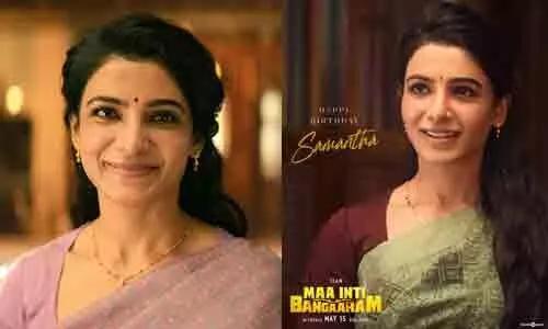 సమంత బర్త్ డే సర్ ప్రైజ్.. స్పెషల్ వీడియో రిలీజ్