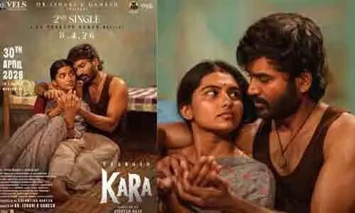 మంచి కంటెంట్‌తో ‘కర’ గొప్ప విజయాన్ని సాధిస్తుంది..
