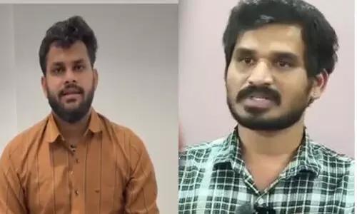 మైక్రో ఫైనాన్స్ కేసులో కీలక మలుపు