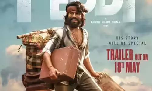 ’పెద్ది’ ట్రైలర్ వచ్చేది అప్పుడే