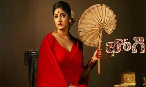 అందమైన ‘మందారం’గా డింపుల్...