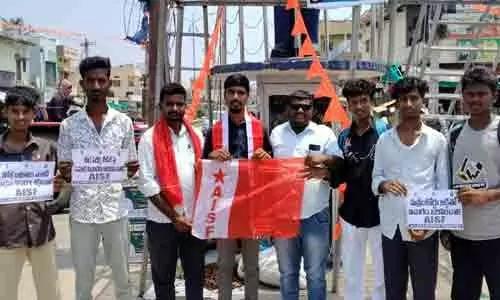 నీట్ పేపర్ లీకేజీ.. విద్యార్థుల భవిష్యత్తుపై దాడి: ఏఐఎస్ఎఫ్