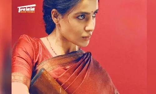 ‘మా ఇంటి బంగారం’ విడుదల అప్పుడే